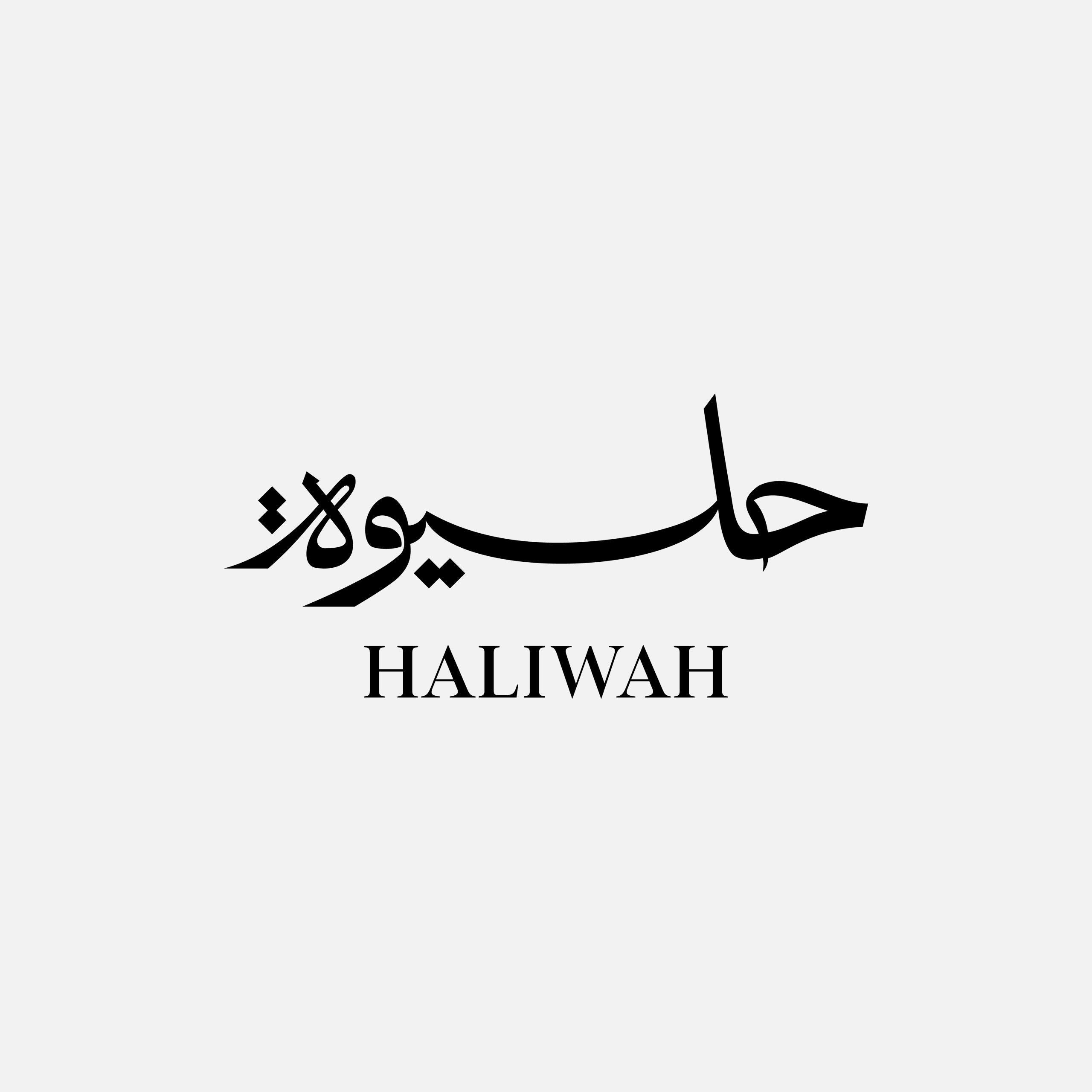 Hallwah